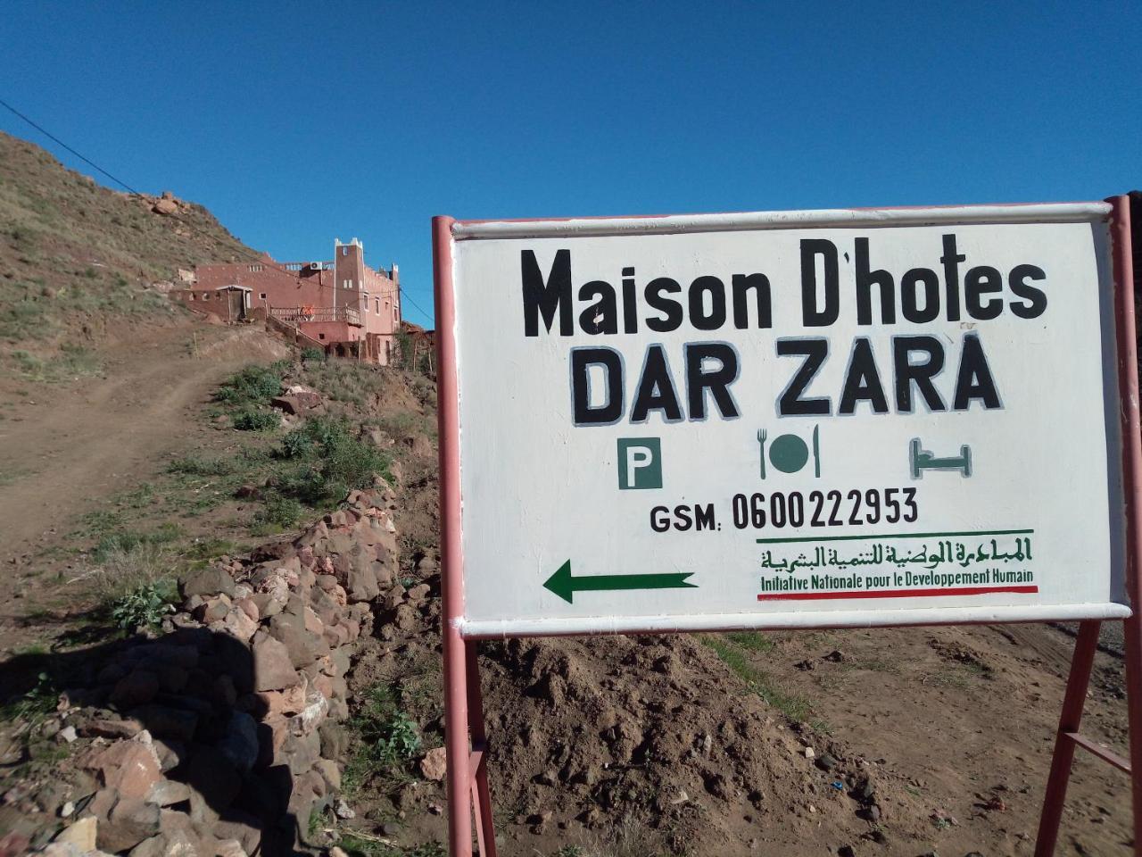 Dar Zara Gasthuis Tiourjdal